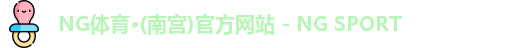 南宫28NG相信品牌力量